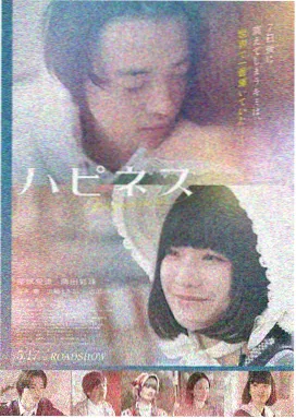 泉城夜航