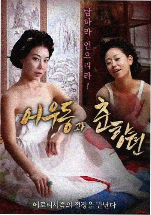 纸鸢小队周末连映